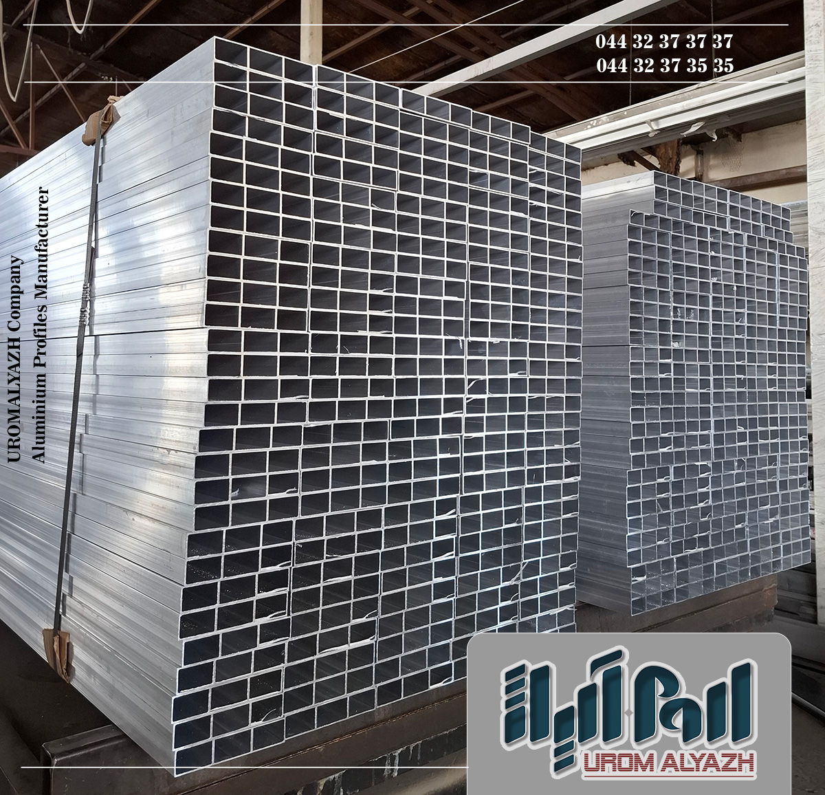 تخته بغل آلومینیوم تریلی -کانتینر چادری اروم آلیاژ ارومیه 